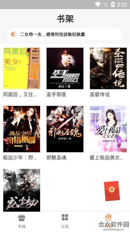 <a href=https://www.hezhong.net/app/xunyuexiaoshuo.html target=_blank class=infotextkey>迅阅小说下载</a>