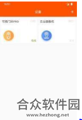 贝仕智能app下载