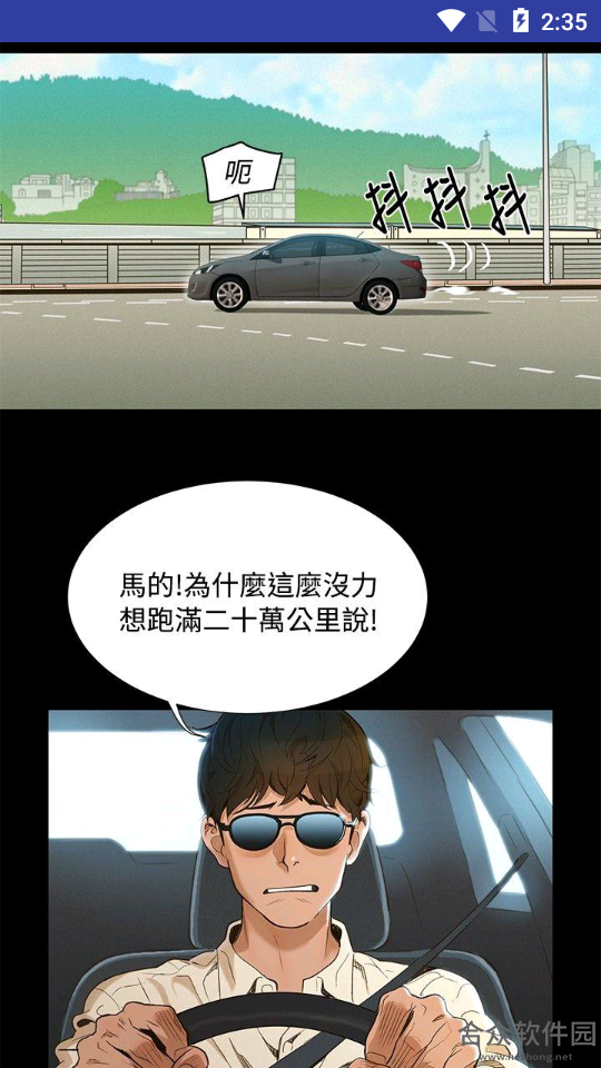 <a href=https://www.hezhong.net/app/meisamanhua.html target=_blank class=infotextkey>美撒漫画app</a>下载