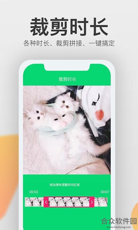 视频一键去水印