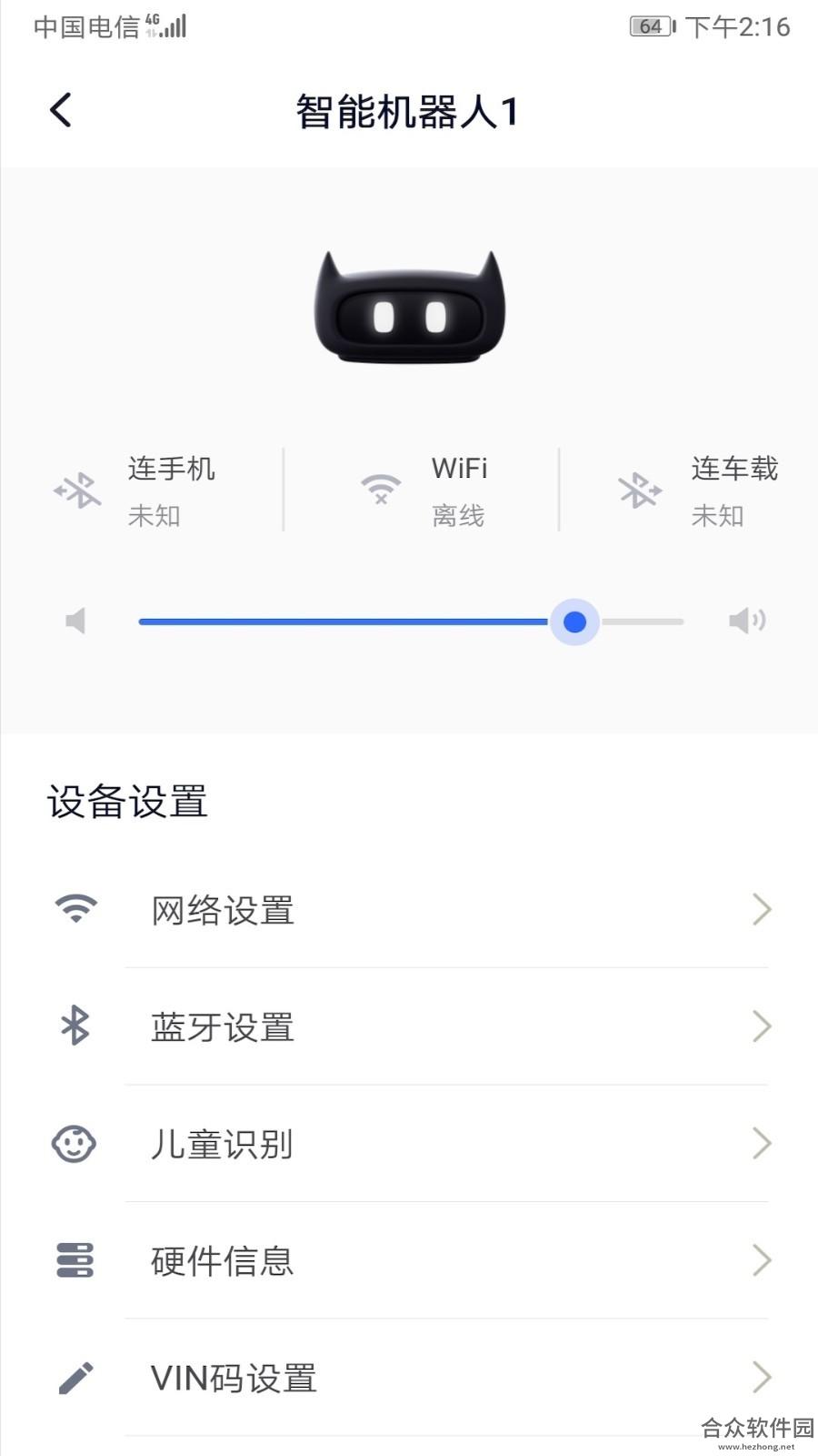 阿宝随行