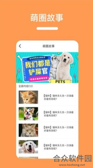 <a href=https://www.hezhong.net/app/85yumao.html target=_blank class=infotextkey>85御猫app</a>下载