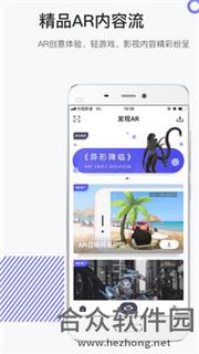 网易洞见app