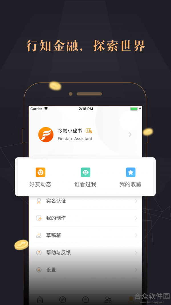 <a href=https://www.hezhong.net/app/jinrongdao.html target=_blank class=infotextkey>今融道下载</a>