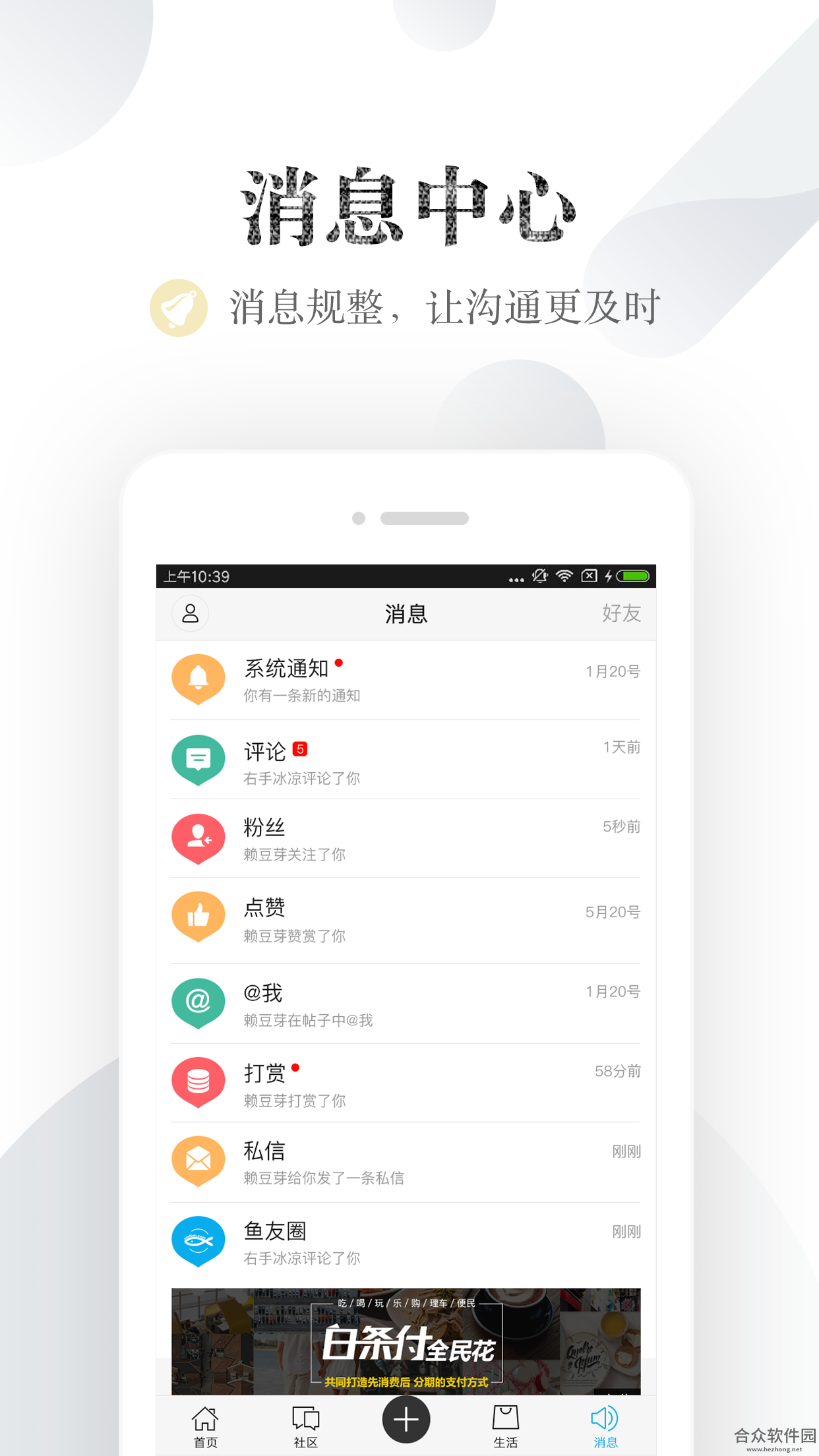 小鱼网app