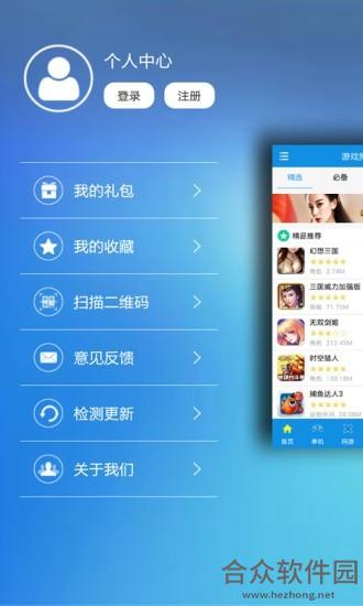 <a href=https://www.hezhong.net/app/youxigou.html target=_blank class=infotextkey>游戏狗app</a>下载