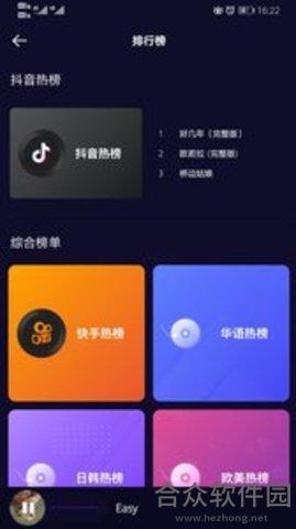 <a href=https://www.hezhong.net/app/haohaisheng.html target=_blank class=infotextkey>好嗨声app</a>下载