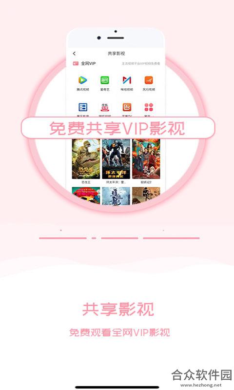 零创惠购