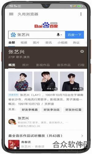 <a href=https://www.hezhong.net/app/jiushang.html target=_blank class=infotextkey>久尚app</a>下载