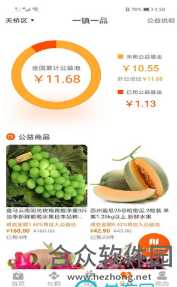 <a href=https://www.hezhong.net/app/yuzhoujishi.html target=_blank class=infotextkey>宇宙集市app</a>下载