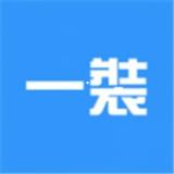 一装ERP安卓版 v1.17.30 最新免费版