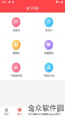 <a href=https://www.hezhong.net/app/guangzhouboxuejiaoyu.html target=_blank class=infotextkey>广州博学教育app</a>下载