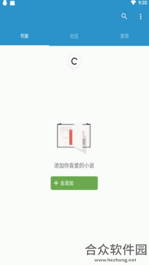 <a href=https://www.hezhong.net/app/xingkongxiaoshuo.html target=_blank class=infotextkey>星空小说app</a>下载