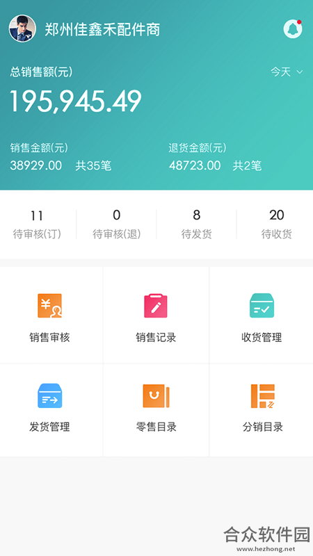 中驰车福品牌商