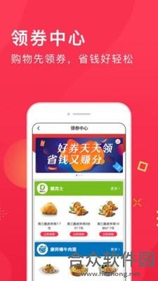 优惠券