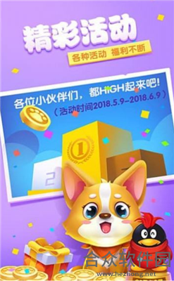 <a href=https://www.hezhong.net/app/binguomengmengxiao.html target=_blank class=infotextkey>缤果萌萌消下载</a>