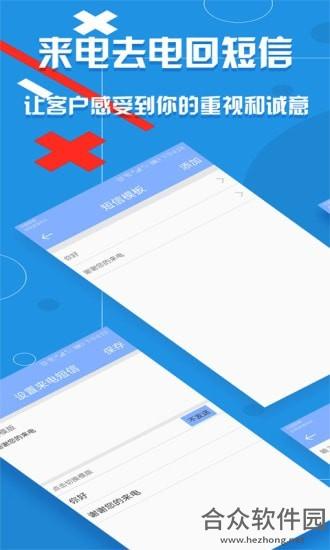 <a href=https://www.hezhong.net/app/weishanglaidianbao.html target=_blank class=infotextkey>微商来电宝下载</a>