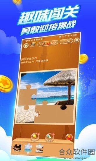 疯狂乐斗赚钱app手游完整版v1.2.1 安卓最新版