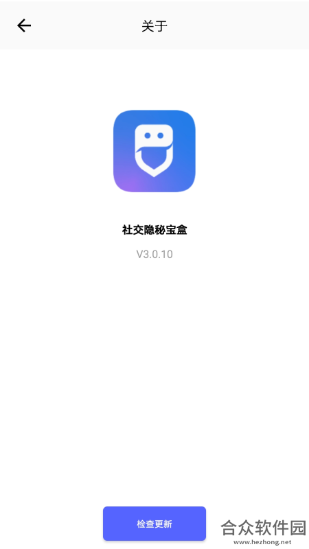 <a href=https://www.hezhong.net/app/shejiaoyinmibaohe.html target=_blank class=infotextkey>社交隐秘宝盒app下载</a>