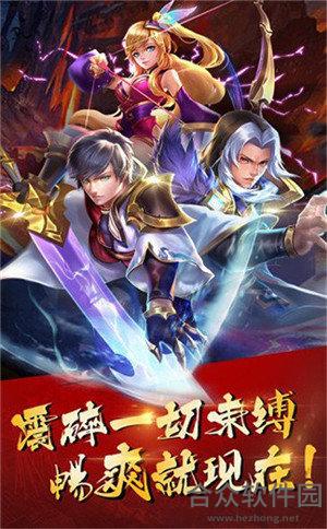 新乱斗三国手游