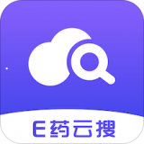 E药云搜手机免费版 v2.0.3