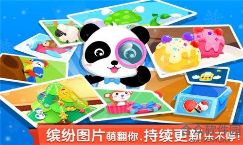 <a href=https://www.hezhong.net/app/baobaolaizhaochayouxi.html target=_blank class=infotextkey>宝宝来找茬游戏手游</a>正版v9.50.00.00 安卓最新版