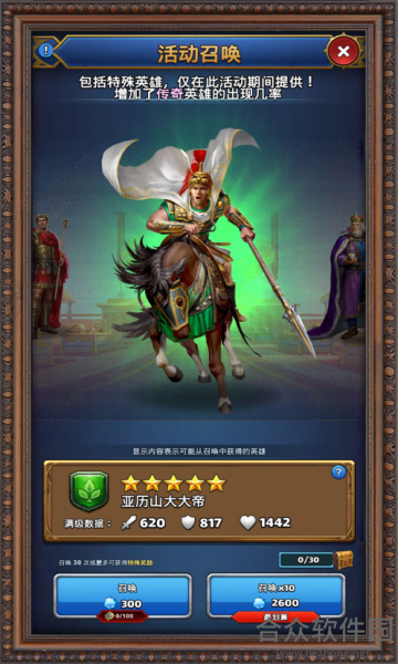 <a href=https://www.hezhong.net/app/mojiesanxiao.html target=_blank class=infotextkey>魔戒三消手游</a>中文免费版v2.2.11 安卓最新版