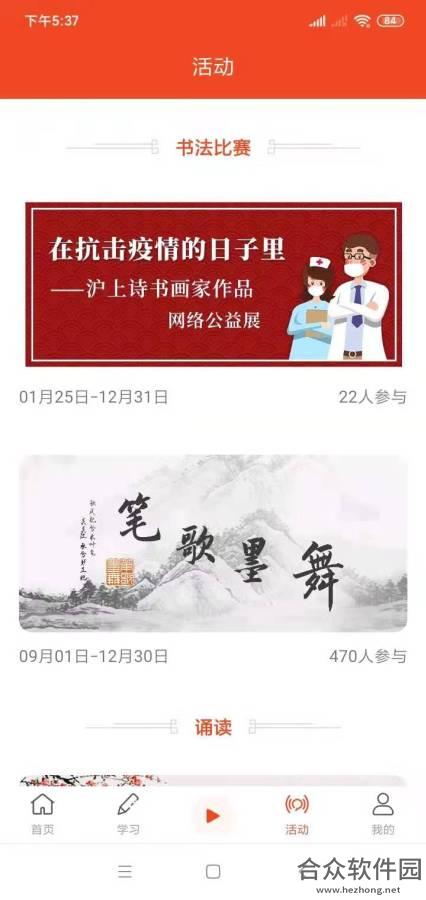 <a href=https://www.hezhong.net/app/qingtingguoxuejingdi.html target=_blank class=infotextkey>倾听国学经典下载</a>