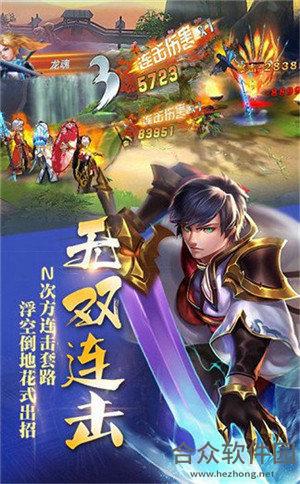 <a href=https://www.hezhong.net/app/xinluandousanguo.html target=_blank class=infotextkey>新乱斗三国手游</a>手机版v1.0 安卓最新版