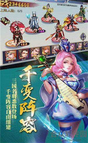 <a href=https://www.hezhong.net/app/xinluandousanguo.html target=_blank class=infotextkey>新乱斗三国下载</a>