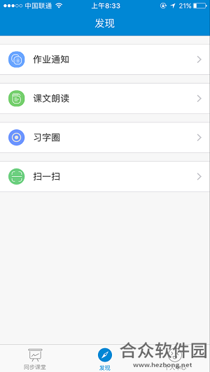 汉字宫app下载