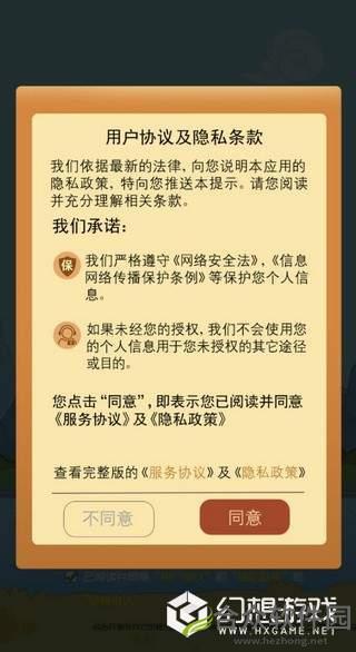 成语小皇帝APP下载 v1.0.0 安卓最新版