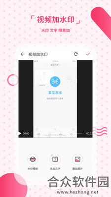 去水印工作室