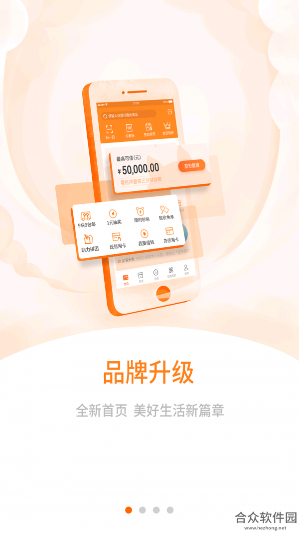 <a href=https://www.hezhong.net/app/maimailegou.html target=_blank class=infotextkey>买买乐购app</a>下载