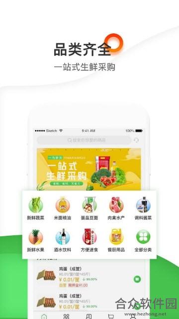 <a href=https://www.hezhong.net/app/caijiwang.html target=_blank class=infotextkey>菜集网app</a>下载