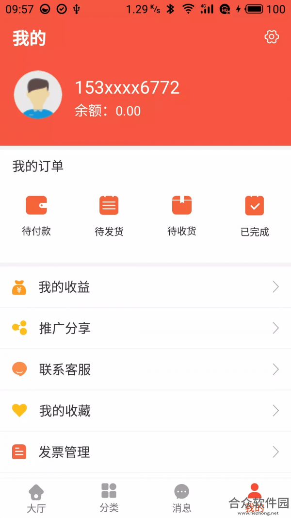 <a href=https://www.hezhong.net/app/maiduopi.html target=_blank class=infotextkey>买多批下载</a>