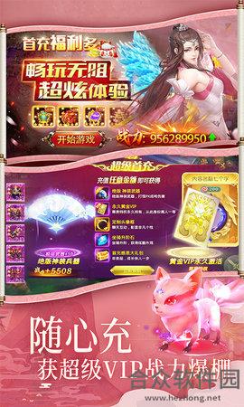 <a href=https://www.hezhong.net/app/xianmoshengyu.html target=_blank class=infotextkey>仙魔圣域下载</a>