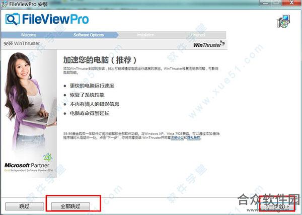 FileViewPro