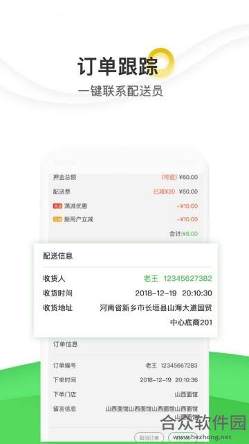 菜集网安卓版 v1.13.2 最新版