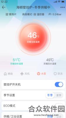 海顿云家app下载