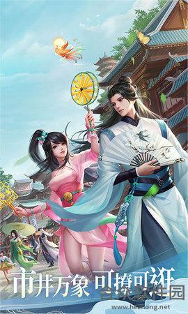 <a href=https://www.hezhong.net/app/xianmoshengyu.html target=_blank class=infotextkey>仙魔圣域手游</a>安卓最新版v1.42.8 官方版