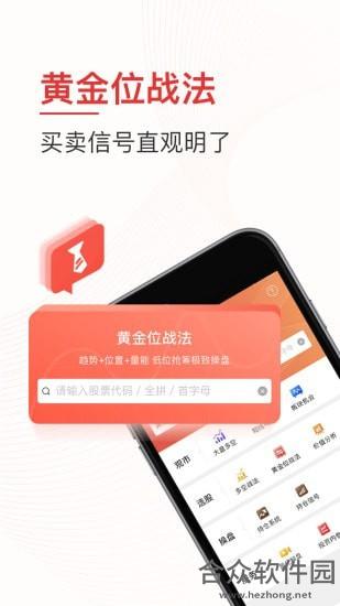 <a href=https://www.hezhong.net/app/nianqiananlicai.html target=_blank class=infotextkey>念钱安理财app</a>下载