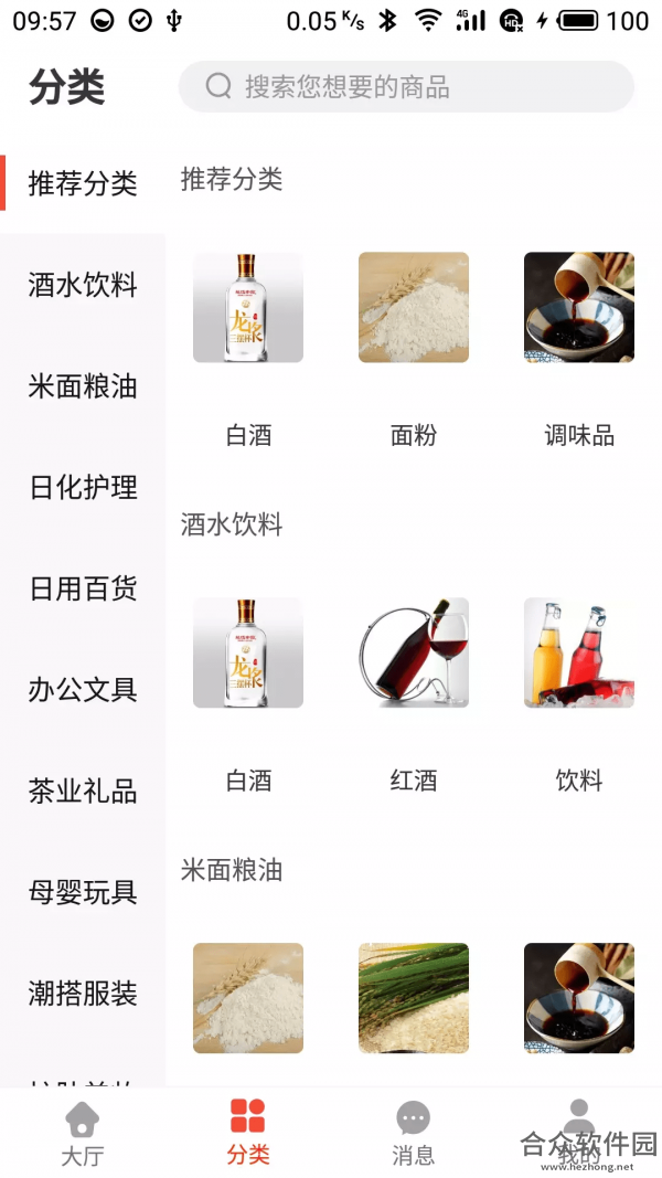 <a href=https://www.hezhong.net/app/maiduopi.html target=_blank class=infotextkey>买多批app</a>下载