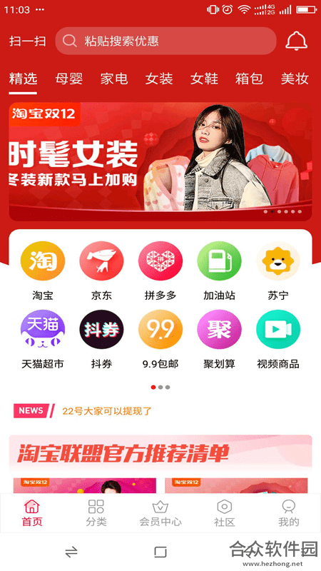 <a href=https://www.hezhong.net/app/hongpingzi.html target=_blank class=infotextkey>红瓶子app</a>下载