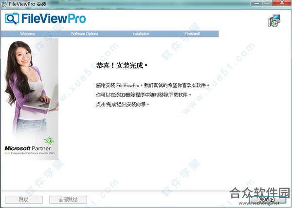 FileViewPro