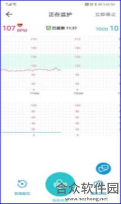 胎心监护手机版最新版 v1.0.3