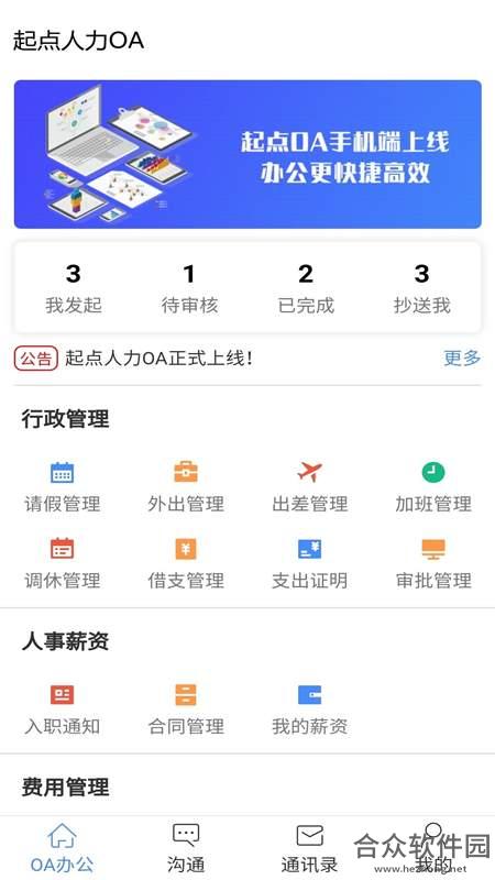 起点在线手机免费版 v1.0.0