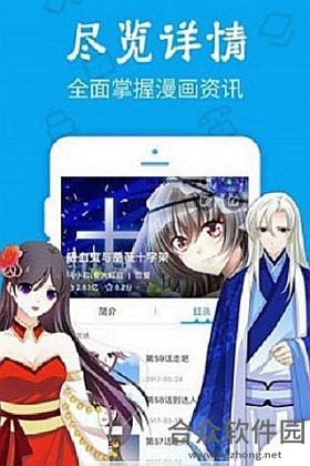 <a href=https://www.hezhong.net/app/jiuaimanhua.html target=_blank class=infotextkey>久爱漫画app</a>下载