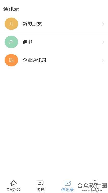 起点在线app