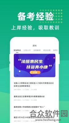在线教育